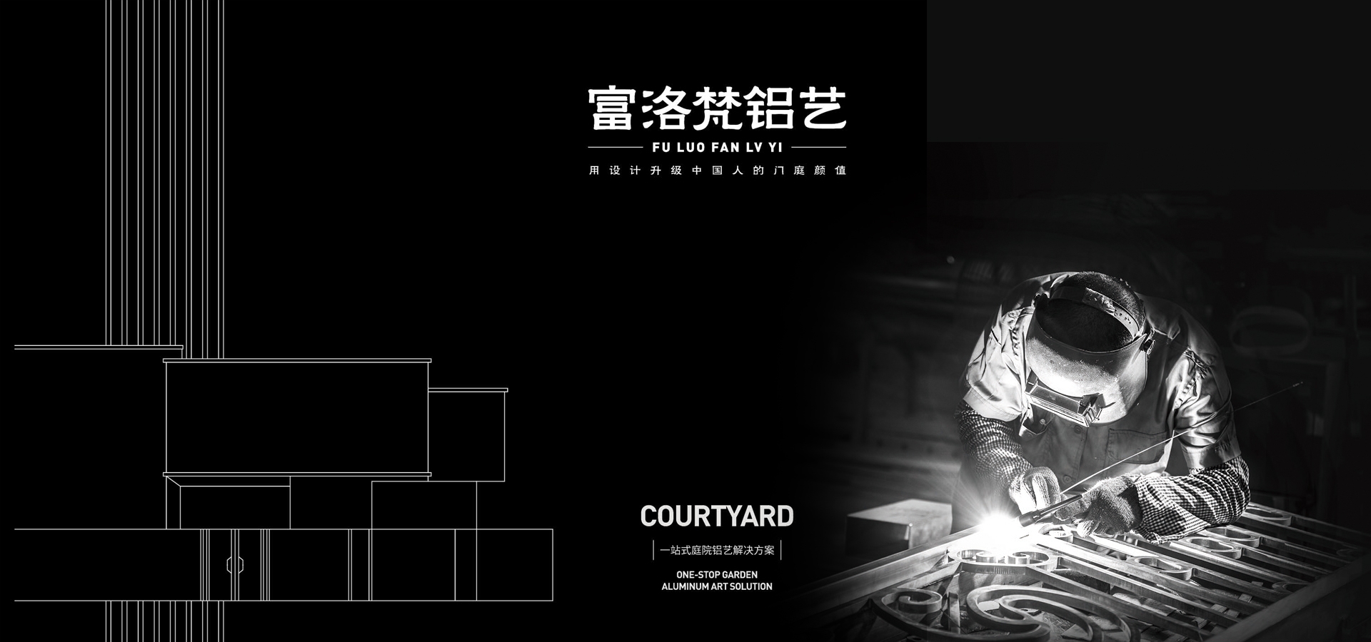 电脑端-首页滚动大图2